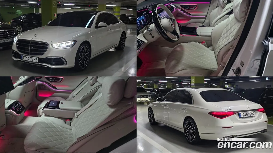 Mercedes-Benz S-Class 2023 из KR, фото 1