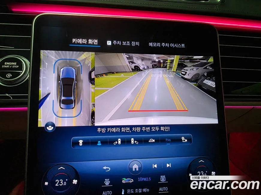 Mercedes-Benz S-Class 2023 из KR, фото 10
