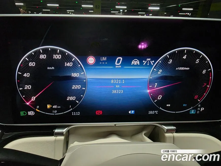Mercedes-Benz S-Class 2023 из KR, фото 8
