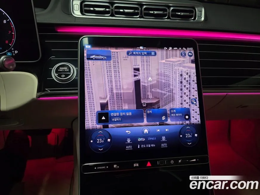 Mercedes-Benz S-Class 2023 из KR, фото 9