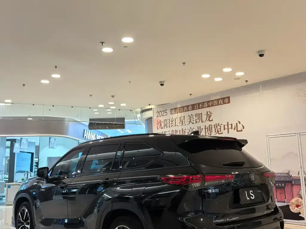 Toyota Crown Kluger 2022 из CN, фото 9