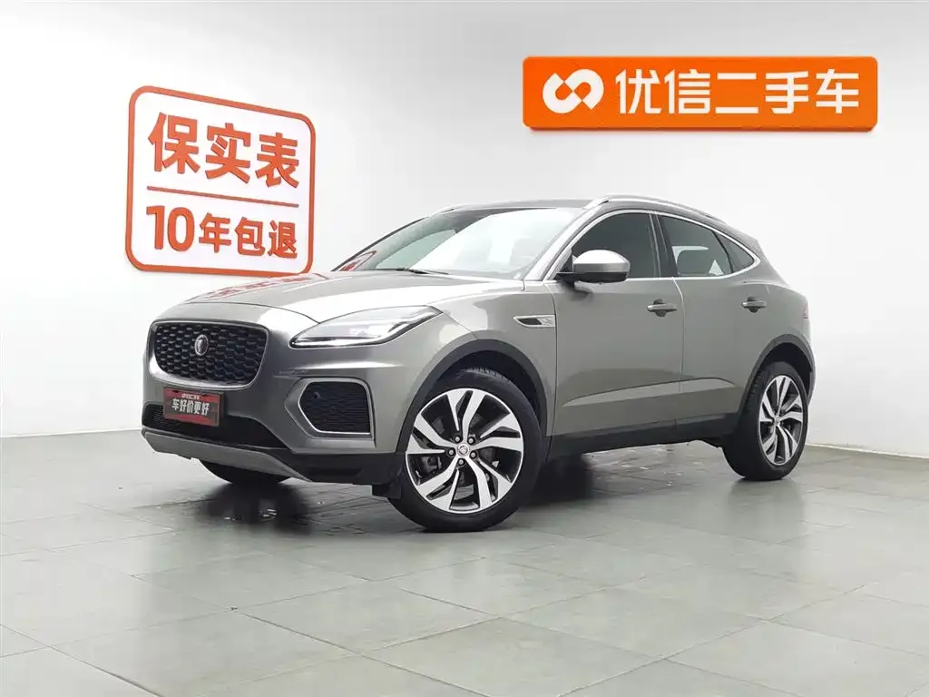 Jaguar E-PACE