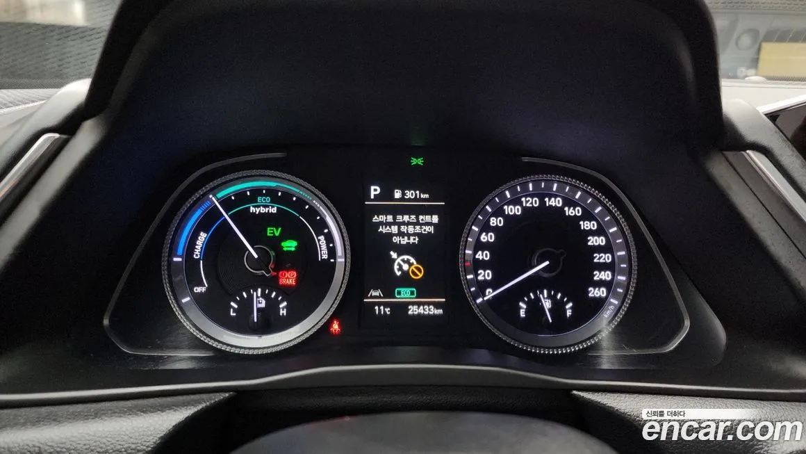 Hyundai Sonata 2023 из KR, фото 8