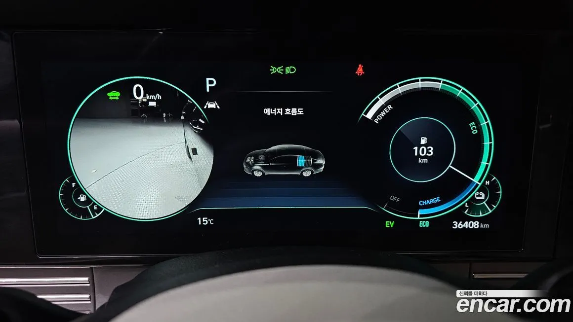 Hyundai Grandeur 2022 из KR, фото 8