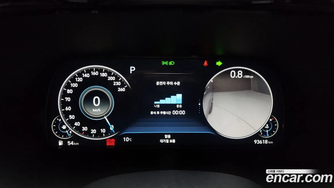 Hyundai Palisade 2022 из KR, фото 8