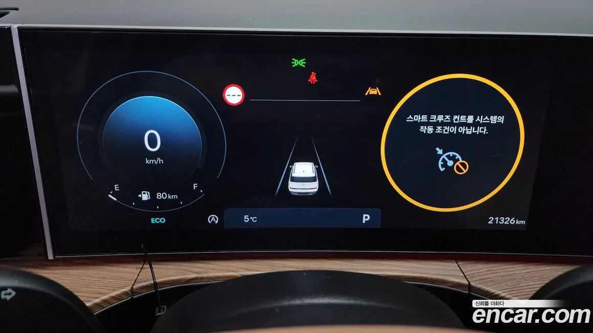 Hyundai Santafe 2024 из KR, фото 8