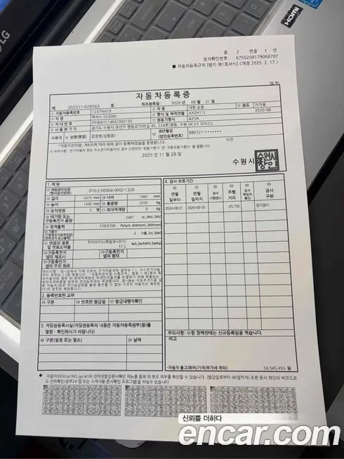 Lexus ES 2021 из KR, фото 6