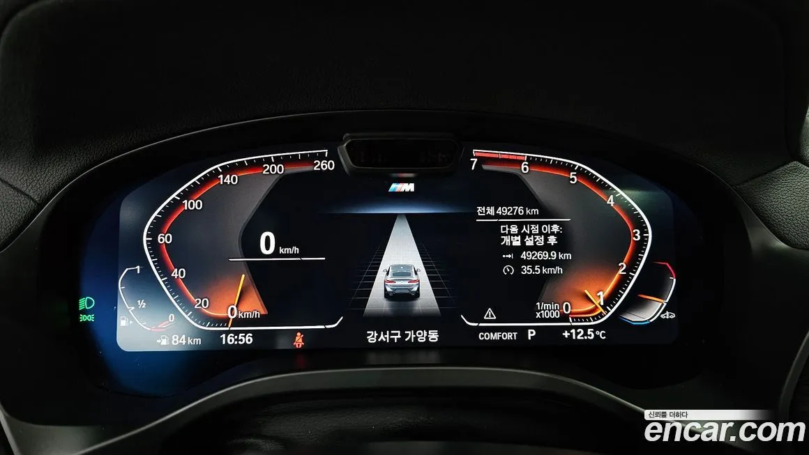 BMW X4 2023 из KR, фото 8
