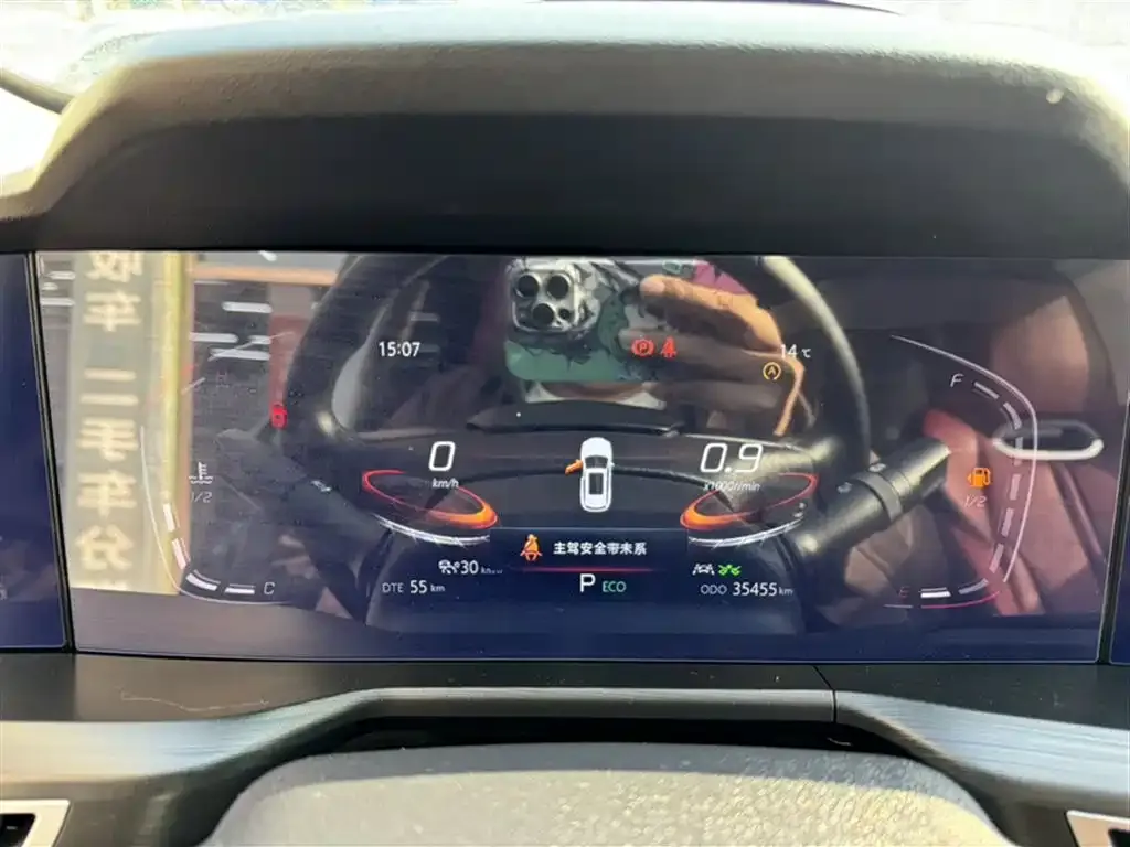 Changan CS75PLUS 2021 из CN, фото 6