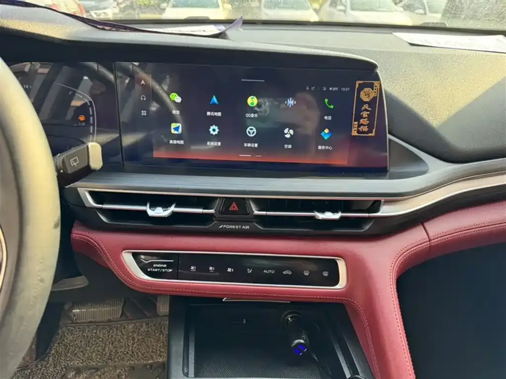 Changan CS75PLUS 2021 из CN, фото 7