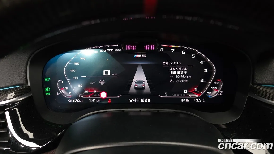 BMW 5-Series 2022 из KR, фото 8
