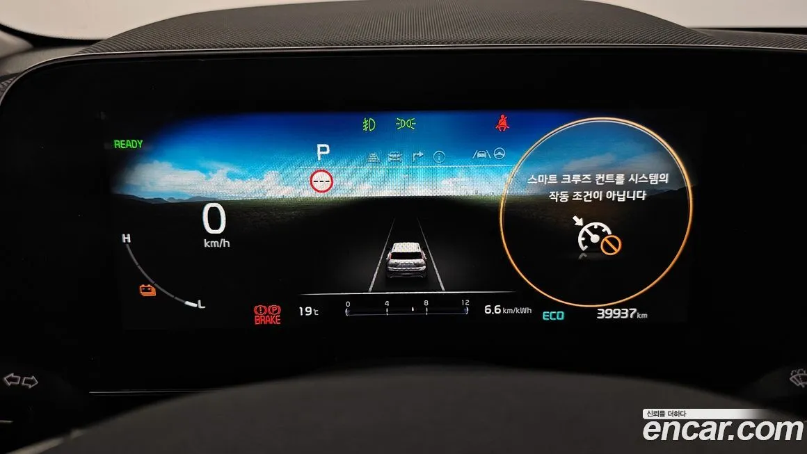 Kia Niro 2024 из KR, фото 8