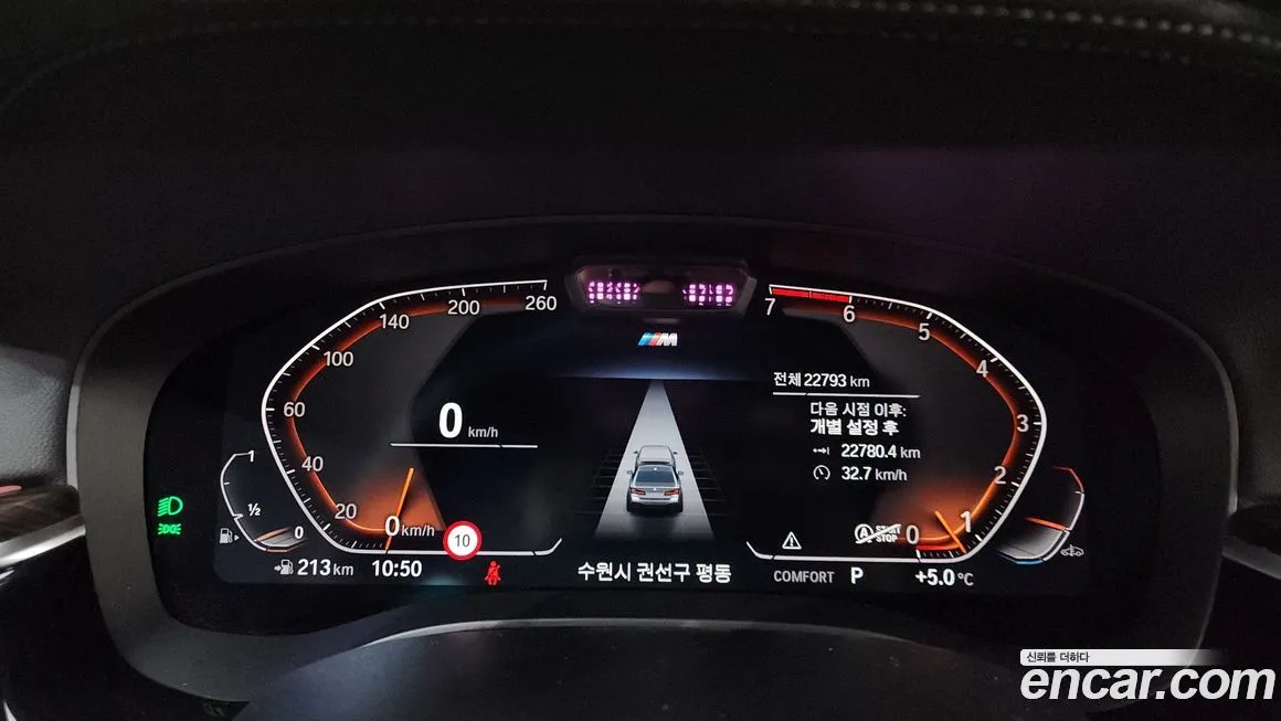BMW 5-Series 2022 из KR, фото 8