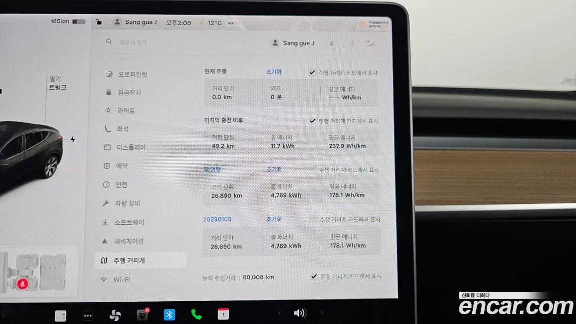 Tesla Model Y 2021 из KR, фото 8