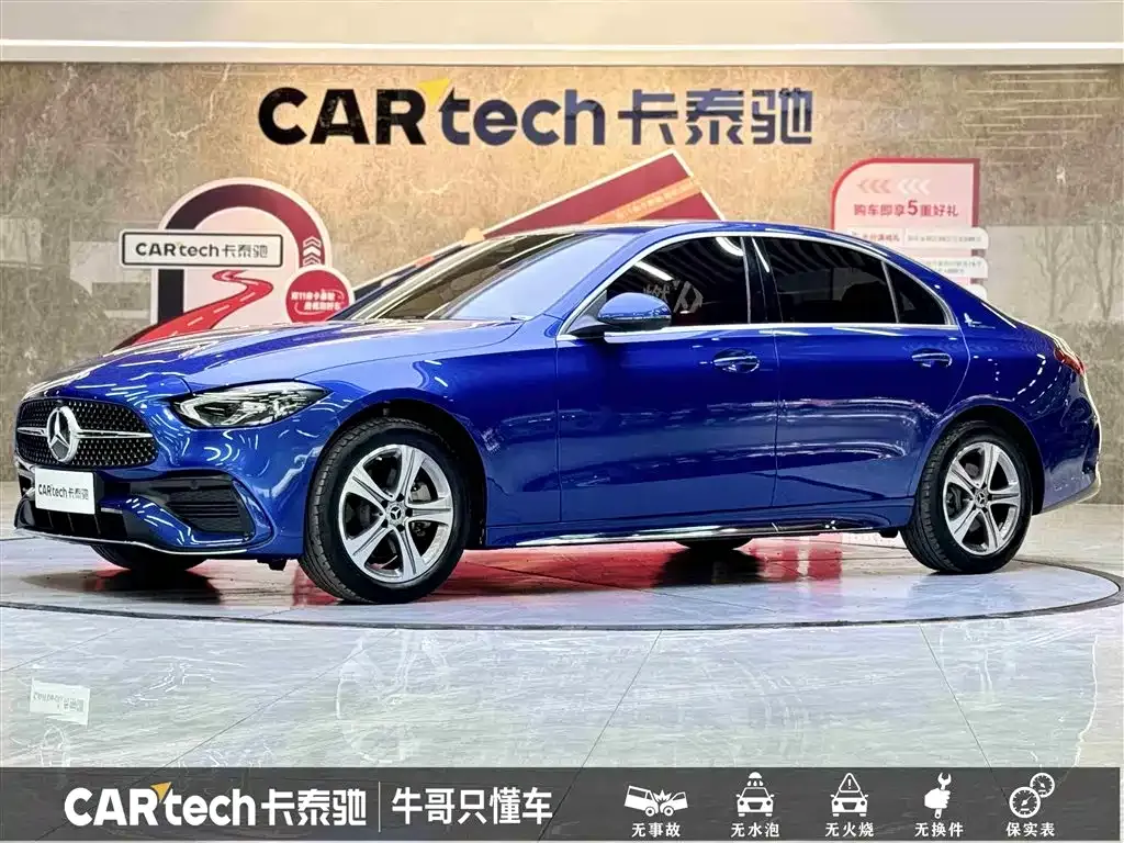 Mercedes-Benz C-Class 2022 из CN, фото 1