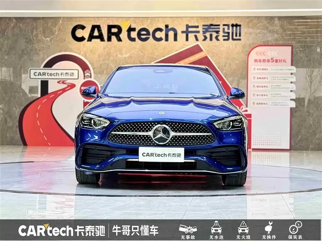 Mercedes-Benz C-Class 2022 из CN, фото 2