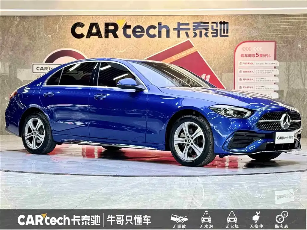 Mercedes-Benz C-Class 2022 из CN, фото 3