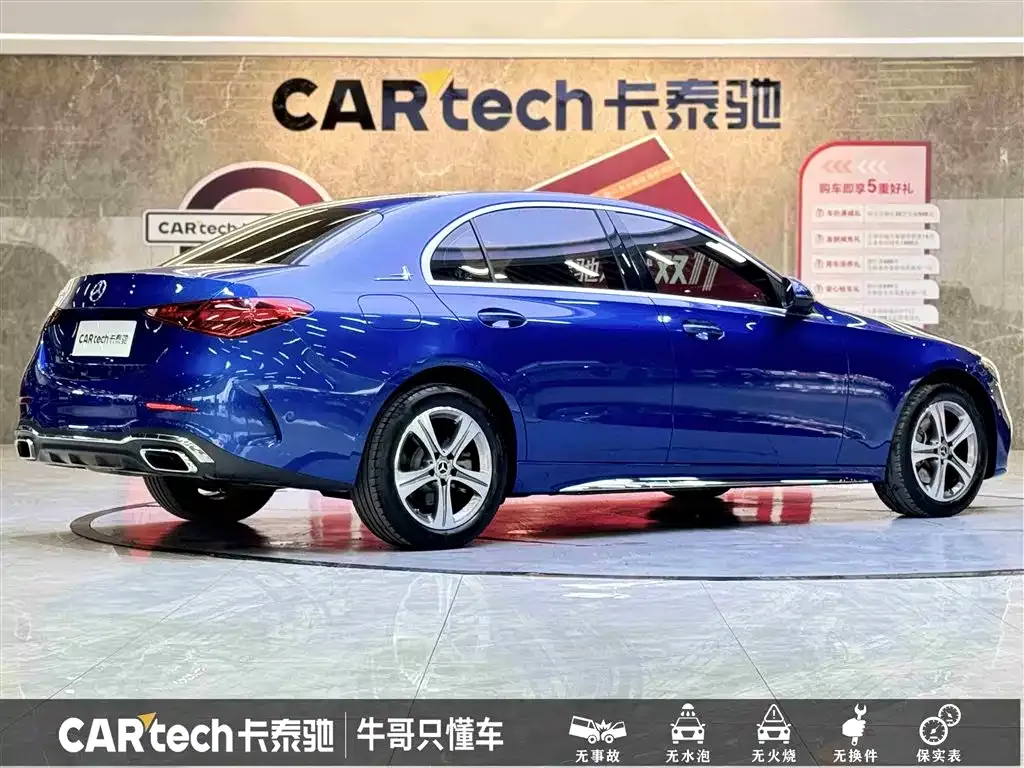 Mercedes-Benz C-Class 2022 из CN, фото 4