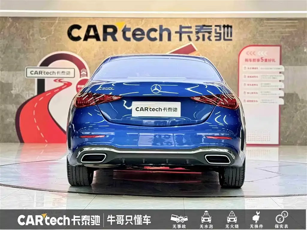 Mercedes-Benz C-Class 2022 из CN, фото 5