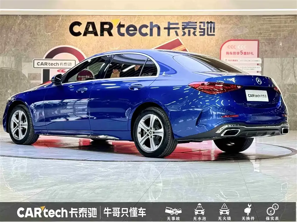 Mercedes-Benz C-Class 2022 из CN, фото 6