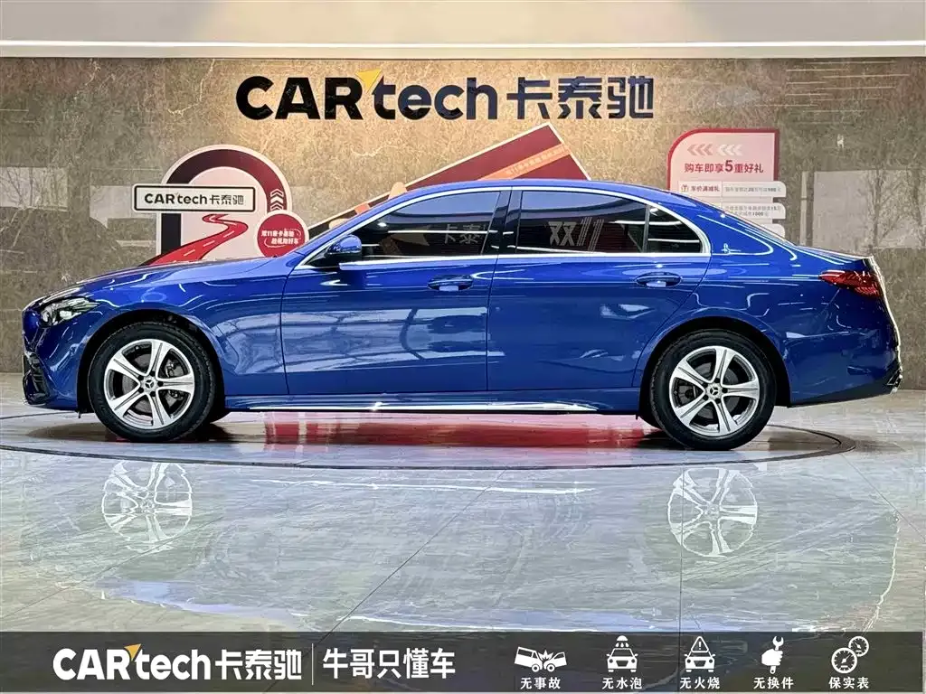 Mercedes-Benz C-Class 2022 из CN, фото 7