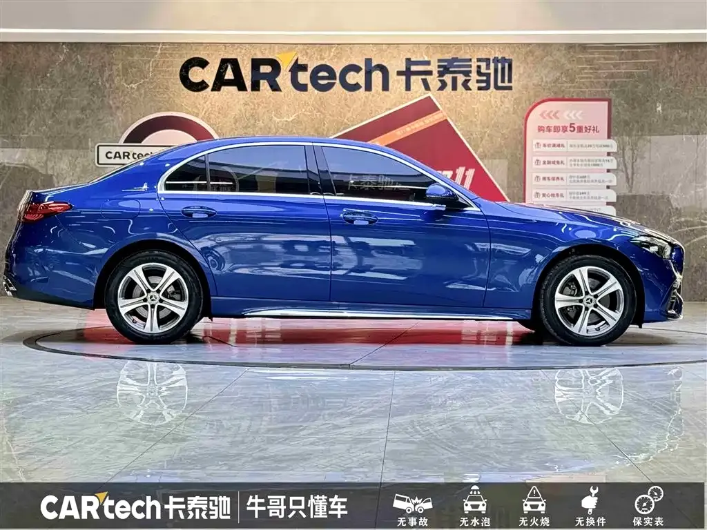 Mercedes-Benz C-Class 2022 из CN, фото 8