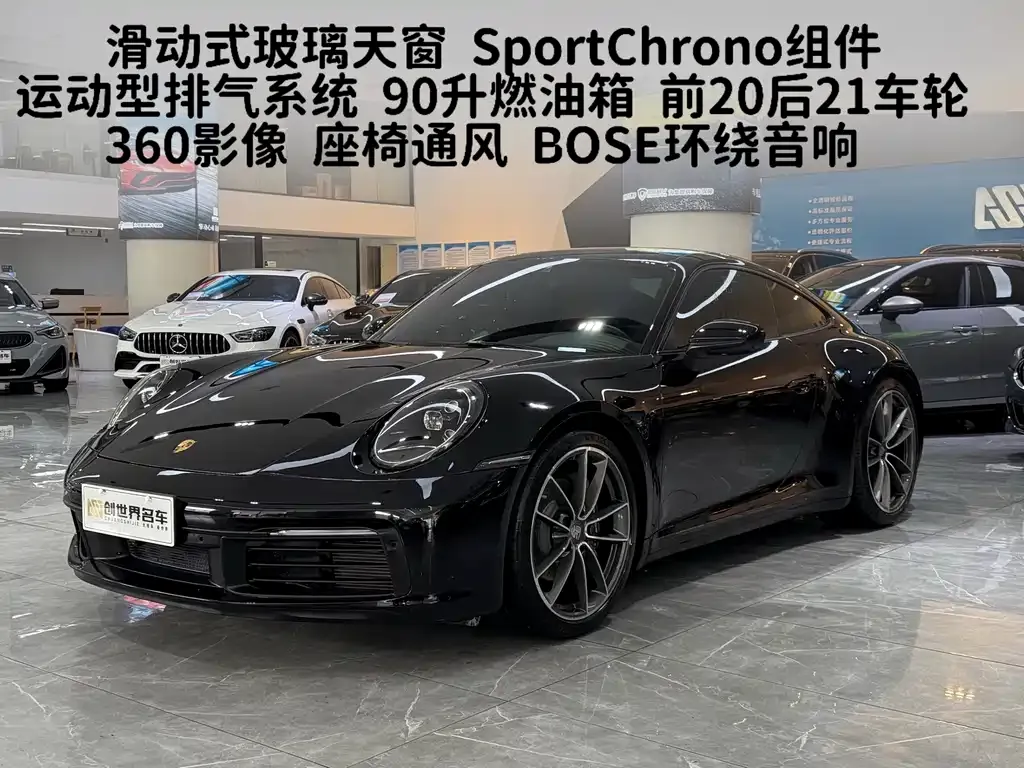 Porsche 911 2024 из CN, фото 1