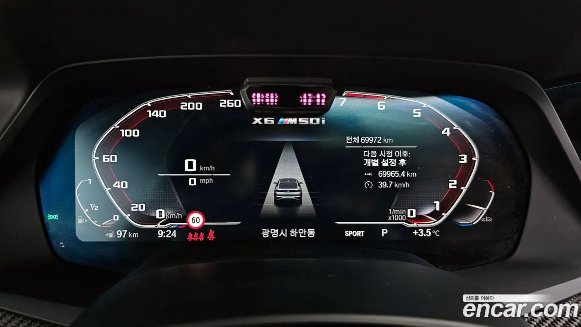 BMW X6 2021 из KR, фото 8