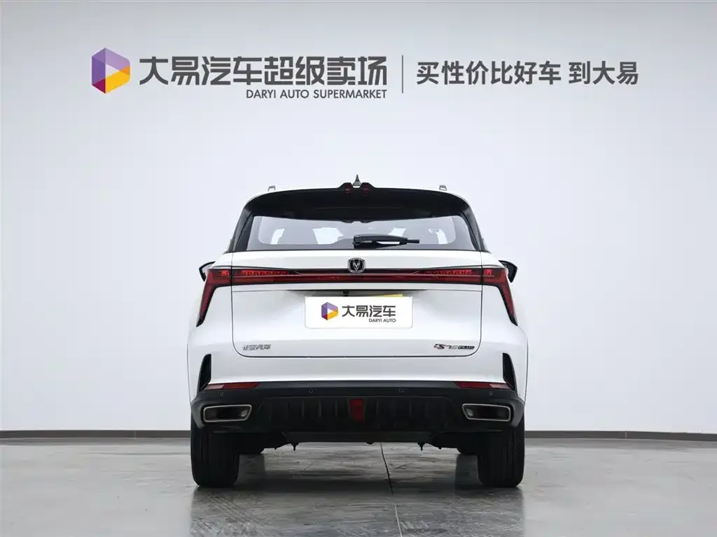 Changan CS75PLUS 2023 из CN, фото 4