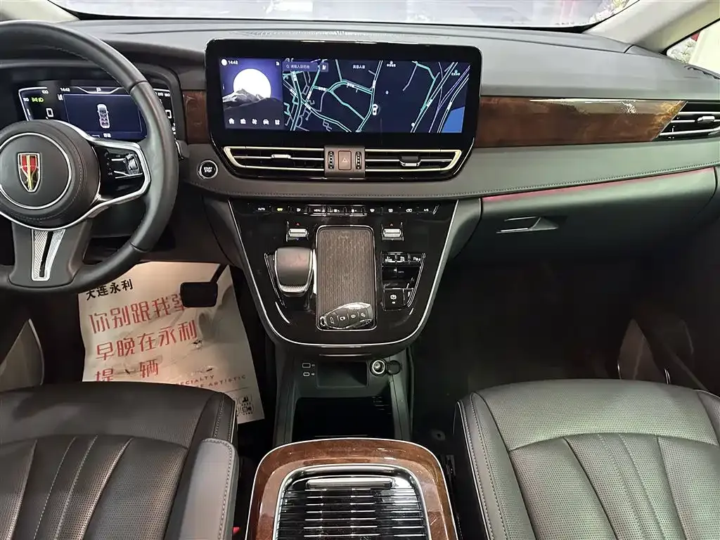 Hongqi HQ9 PHEV 2024 из CN, фото 10