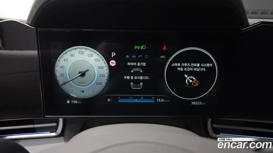 Hyundai AVANTE 2024 из KR, фото 8