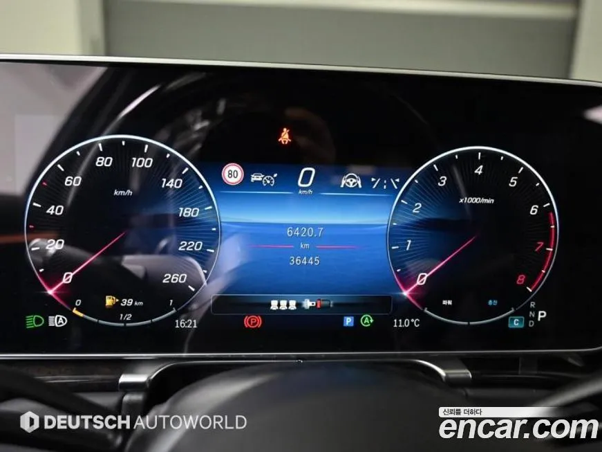 Mercedes-Benz S-Class 2022 из KR, фото 8