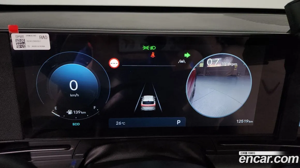Hyundai Kona 2024 из KR, фото 8