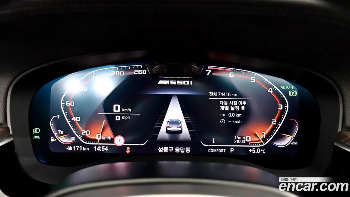 BMW 5-Series 2021 из KR, фото 8
