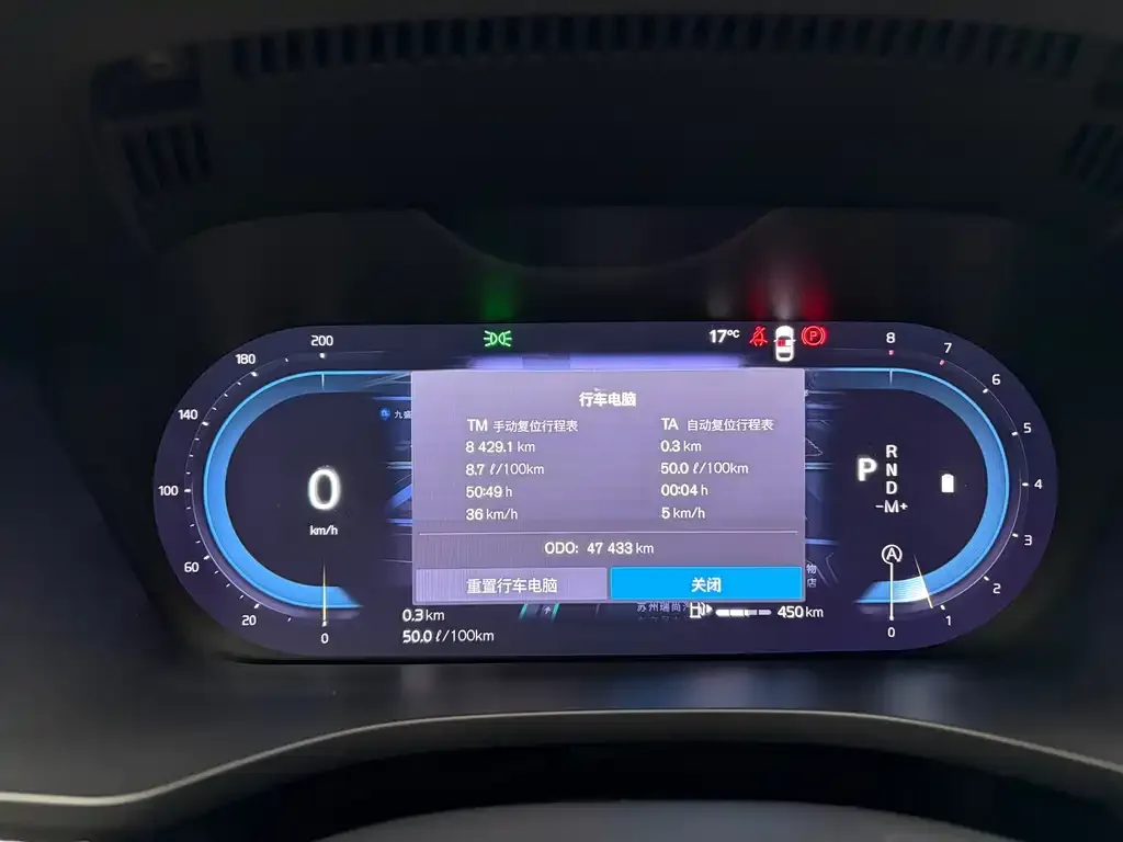 Volvo XC60 2023 из CN, фото 7