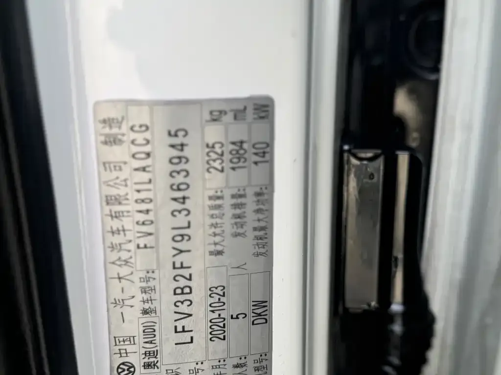 Audi Q5L 2021 из CN, фото 8