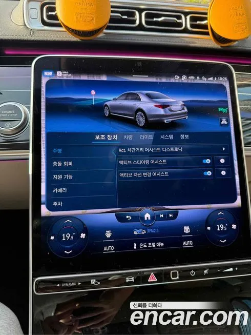 Mercedes-Benz S-Class 2023 из KR, фото 8