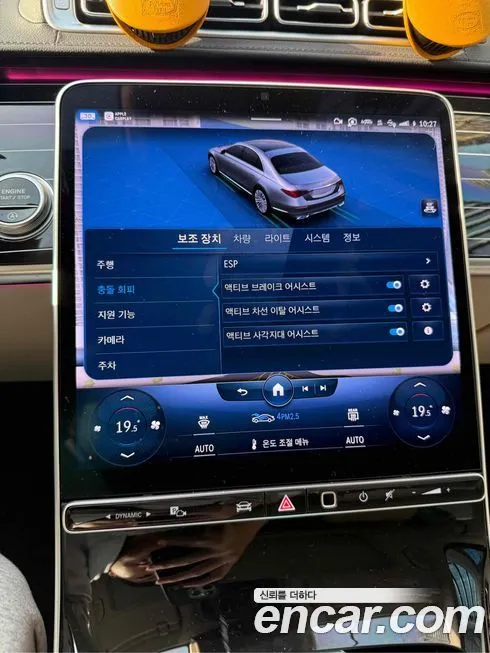 Mercedes-Benz S-Class 2023 из KR, фото 9