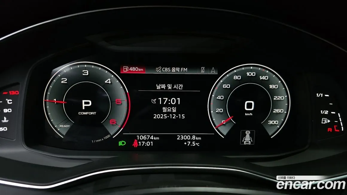 Audi A6 2023 из KR, фото 8