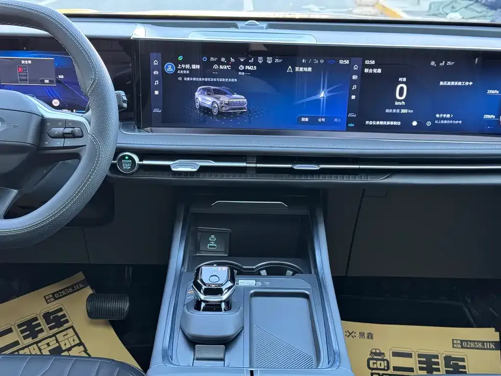 Ford Edge 2025 из CN, фото 9