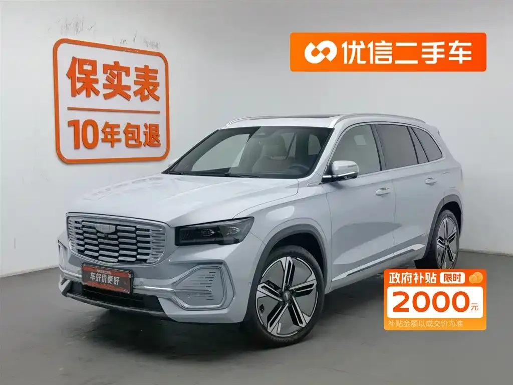 Geely Xingyue L EREV 2024 из CN, фото 1