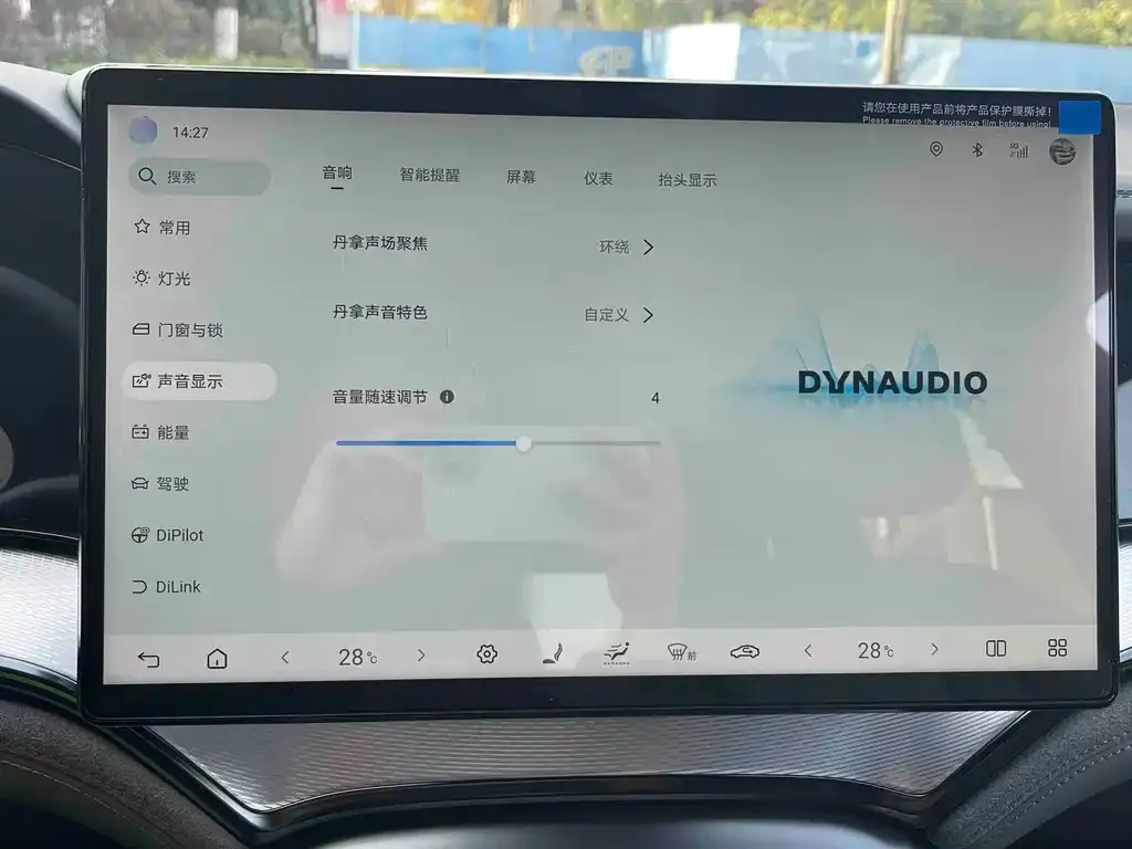 BYD Seal 07 DM-i 2025 из CN, фото 4