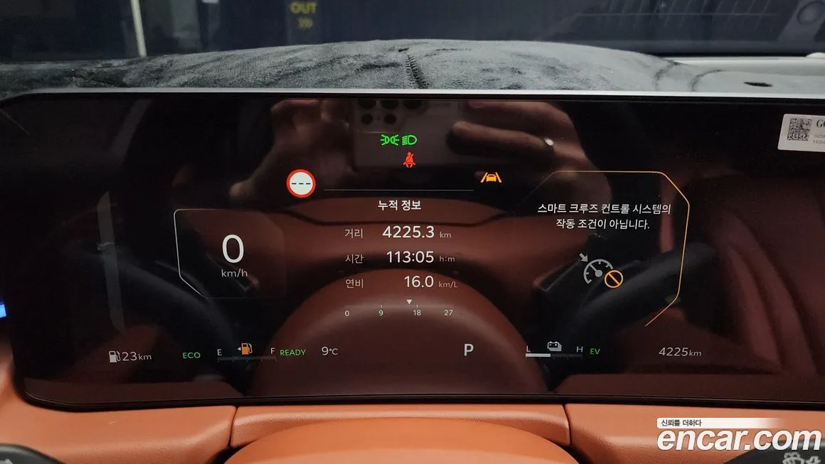 Kia K8 2025 из KR, фото 8