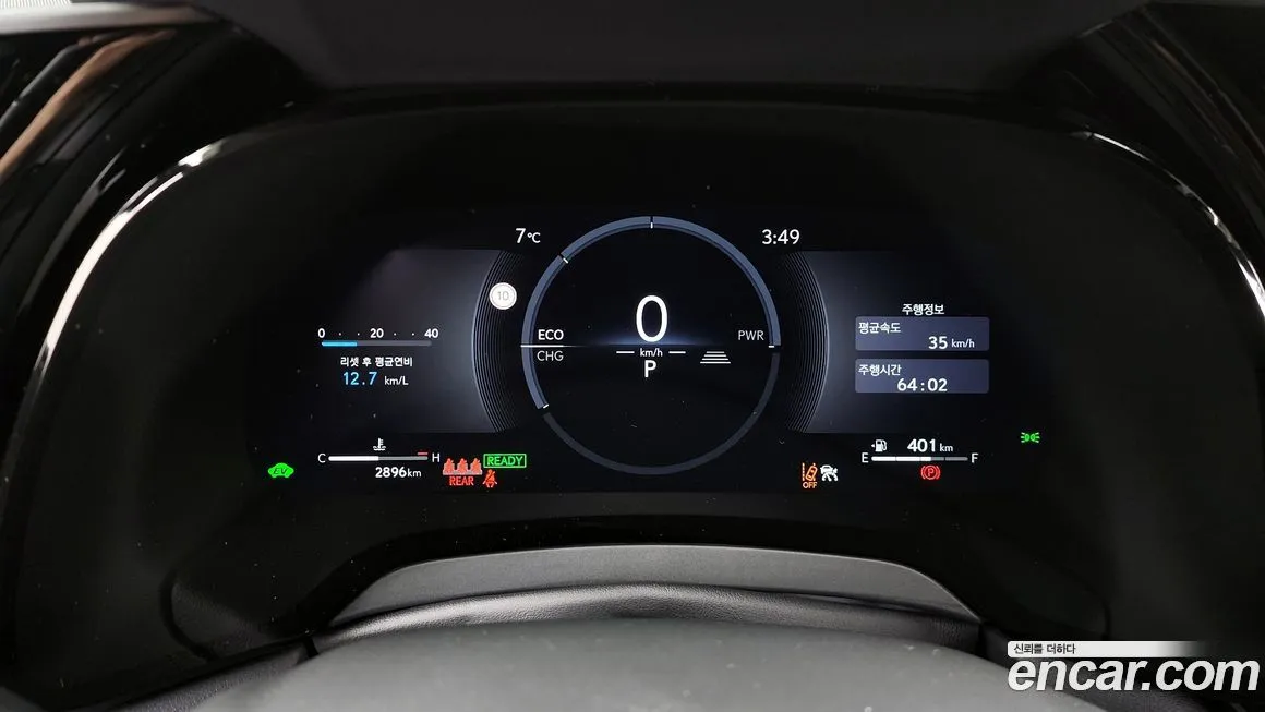 Lexus RX 2025 из KR, фото 8