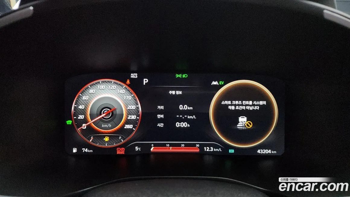Hyundai Santafe 2022 из KR, фото 8
