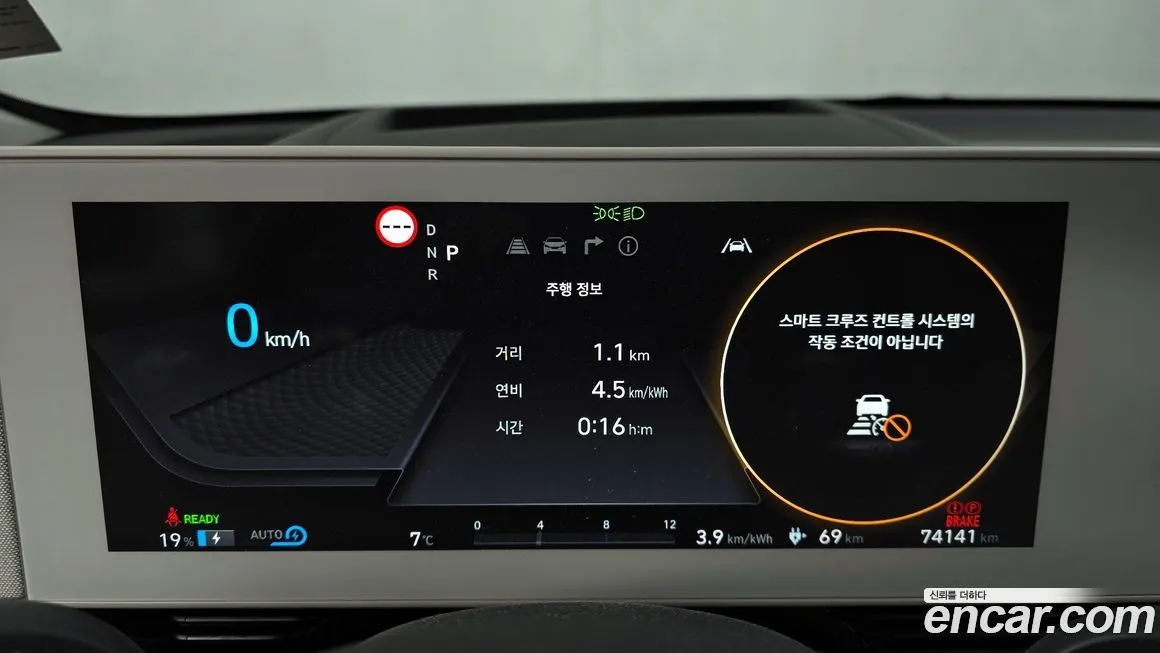 Hyundai Ioniq5 2022 из KR, фото 8