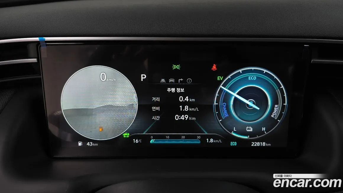 Hyundai Tucson 2023 из KR, фото 8