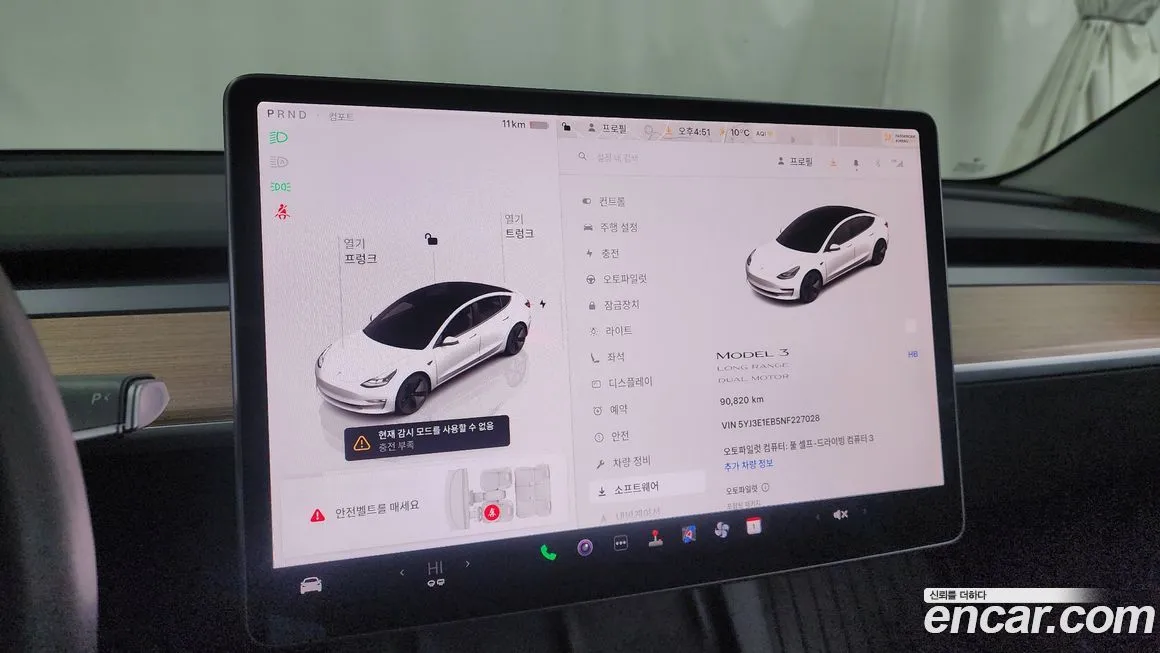 Tesla Model 3 2022 из KR, фото 8
