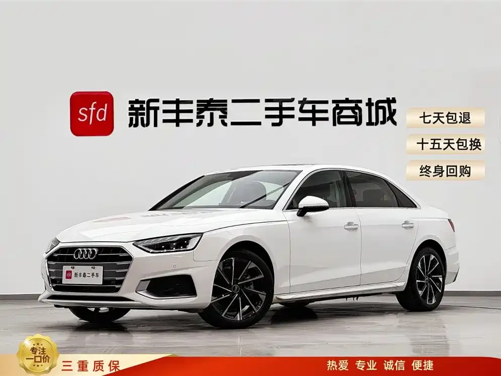 Audi A4L 2022 из CN, фото 1
