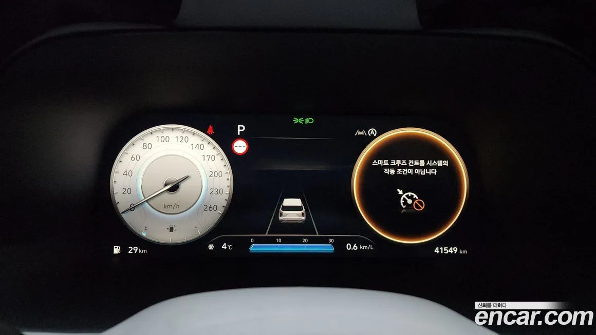 Hyundai Palisade 2023 из KR, фото 8